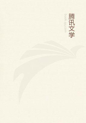 书名天价婚宠老婆别想逃