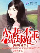 临时老公独宠小蛮妻免费