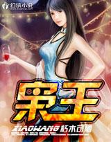 枭起青壤