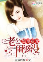 黑帝宠妻无下限