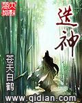十日终焉为什么要造神