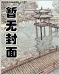 吞天神体秦云笔趣阁免费阅读