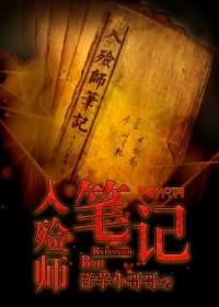 入殓师.pan