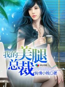 职场高手短剧