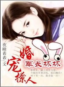 冷少的纯情宝贝txt