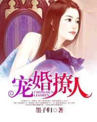 宠婚撩人叶小离免费阅读