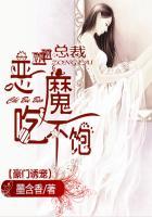 豪门怨