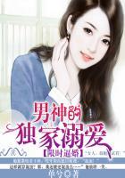 boss的亿万甜宠