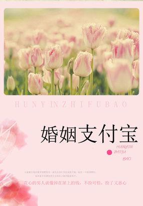 名门秘史全文阅读
