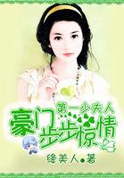 豪