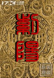 紫阳花的凋散之时第二季
