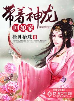 带着神力重生到农女的推荐