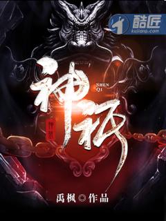 神祇的拼音