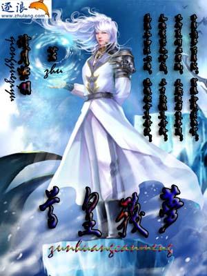 尊皇juvenia
