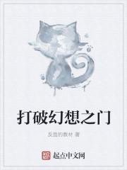 幻想之战攻略