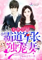 末世穿越霸道军少独宠妻