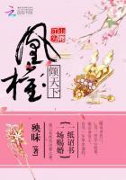 江山为聘全文免费阅读书包