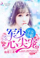 帝少心尖宠短剧演员表