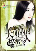 豪门隐婚娱乐圈