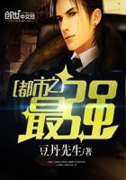 都市之最强狂兵吧