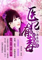 大梦主简介