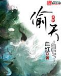 偷天换日瞒天海