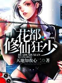 空姐的贴身小保安短剧
