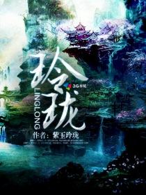 玲珑轮胎跌1.20%