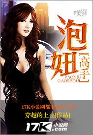 花都特种高手txt精校版