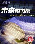 未来图书馆简笔画图片