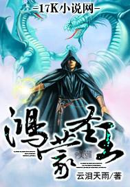 鸿蒙圣王剑