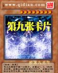 九张卡片可以做什么手工