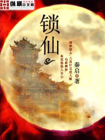 锁仙补肾口服液怎么样