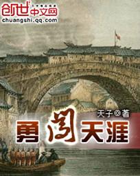勇闯天涯和superX区别