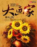 明代四大画家