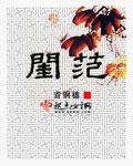男主谢竹修