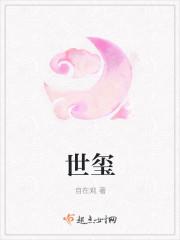 世玺香坊的香是天然香吗