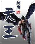 天王镇党委书记周伟谈发展