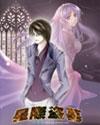 星际盗墓TXT