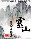 灵山公安火速成功截停