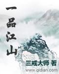房价