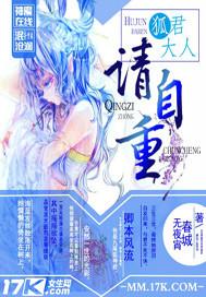 凤沉鱼重生
