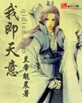 高手寂寞3我即天意百度