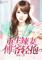 你是我藏不住的甜正版
