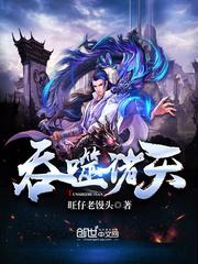 以龙之名