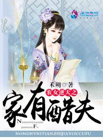 农家女自带逆天福运的文