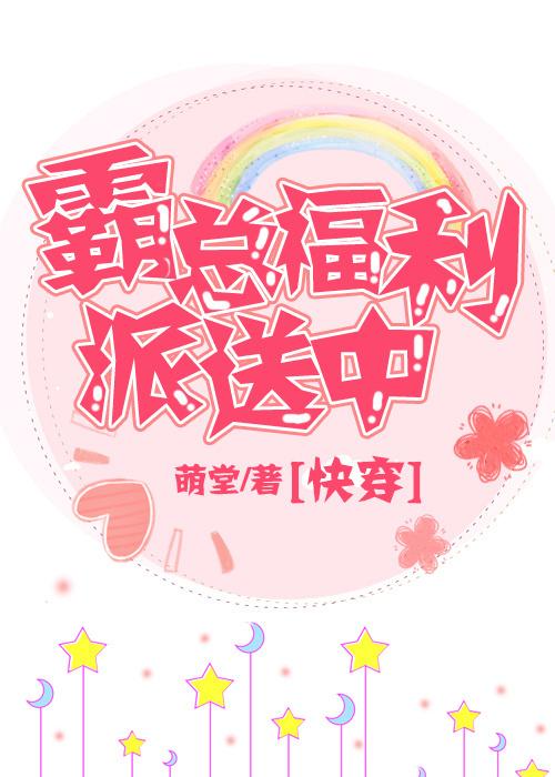 霸总oo