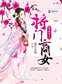 帝后强势来袭