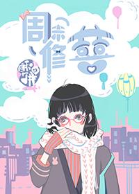 周末休息一下