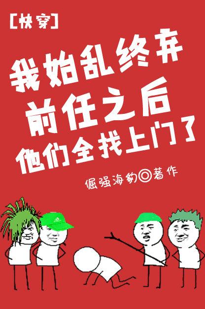 柯学验尸官想象中的林新一